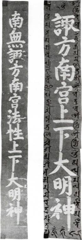Армии самураев. 1550–1615 - i_031.jpg