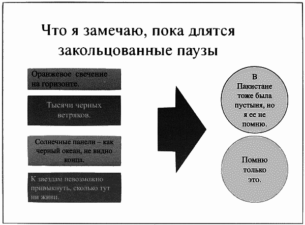 Время смеется последним - _001642.png