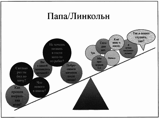 Время смеется последним - _001761.png