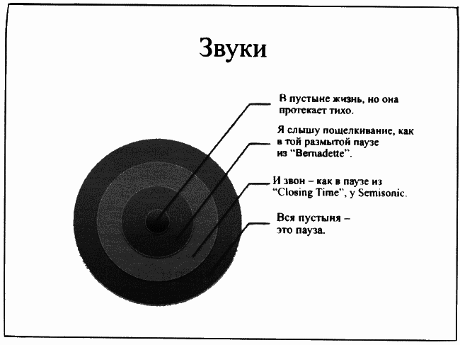 Время смеется последним - _001822.png