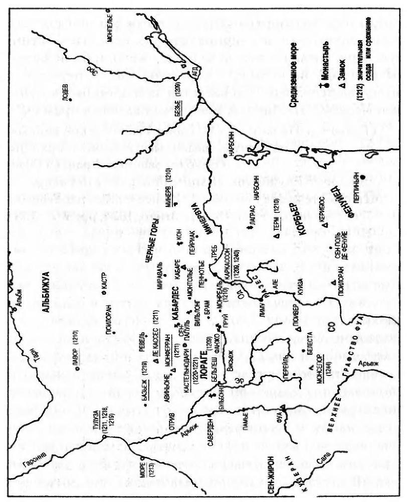 Катары - p03841.jpg