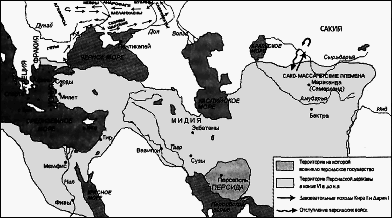 Тайны Великой Скифии. Записки исторического следопыта - i_002.png
