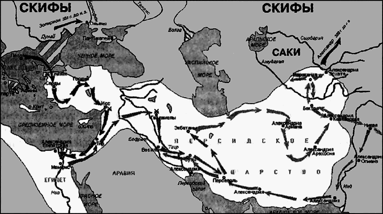 Тайны Великой Скифии. Записки исторического следопыта - i_006.png