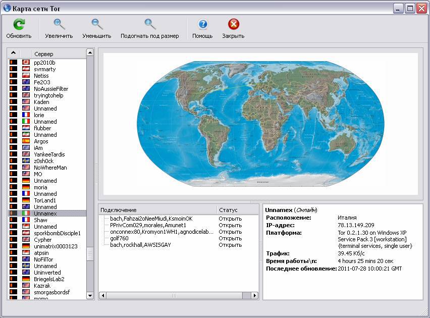 Установка и настройка Tor - map_tor.jpg