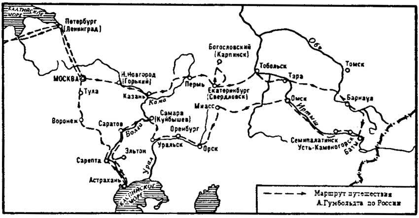 Арабески ботаники. Книга 1 - map6.jpg