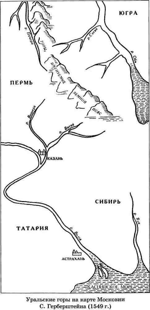 Тайны седого Урала - i_004.jpg