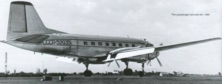 Авиация и Время 2012 06 - pic_34.jpg