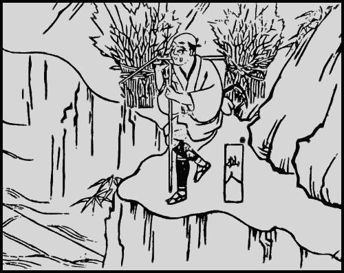 Книга японских обыкновений - _62.jpg