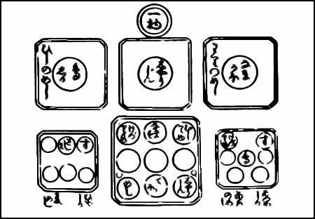 Книга японских обыкновений - _39.jpg