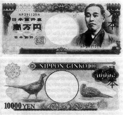 Книга японских обыкновений - _102.jpg