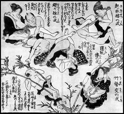 Книга японских обыкновений - _92.jpg