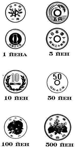 Книга японских обыкновений - _103.jpg