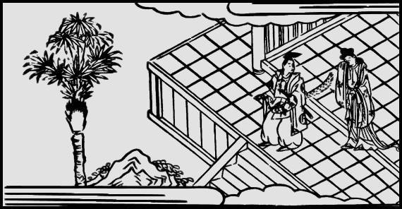 Книга японских обыкновений - _84.jpg