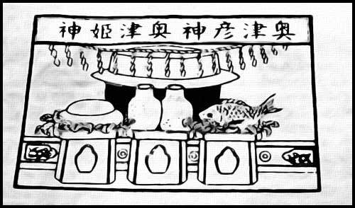 Книга японских обыкновений - _43.jpg