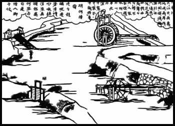 Книга японских обыкновений - _20.jpg