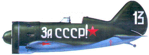 И-16 Боевой «ишак» сталинских соколов. Часть 3 - pic_173.png