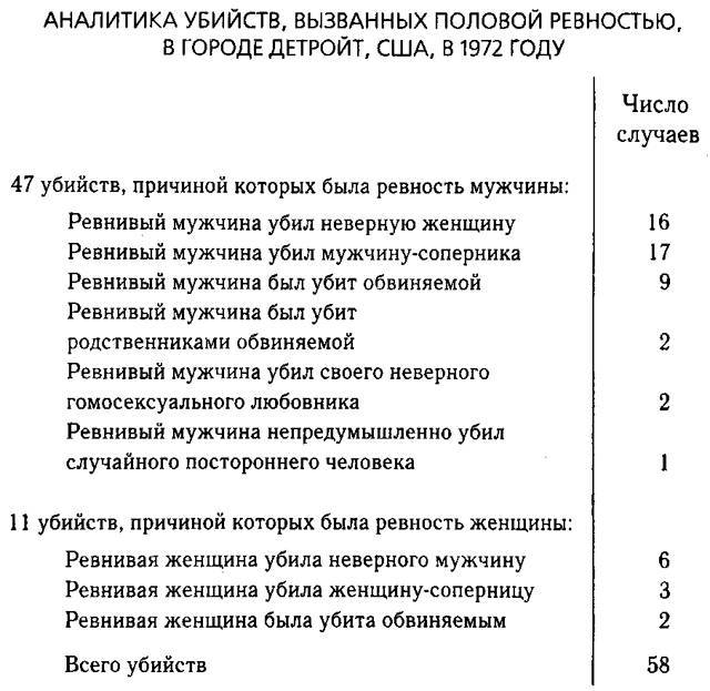 Третий шимпанзе - _6.jpg