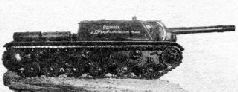 Самоходки Сталина. История советской САУ 1919 – 1945 - _168.jpg
