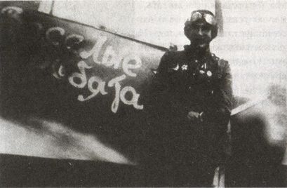 «Сталинские соколы» против асов Люфтваффе - i_029.jpg