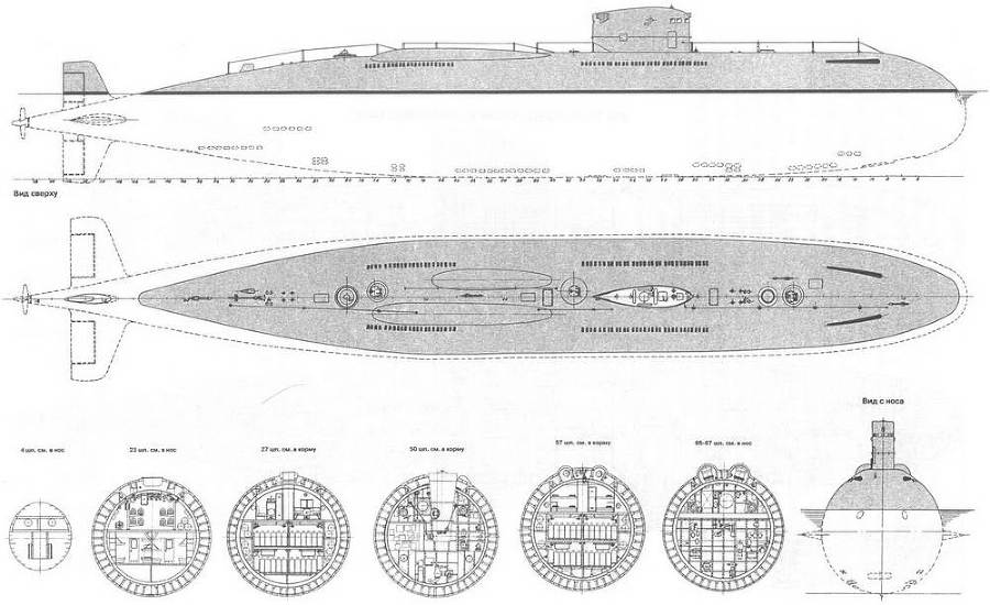 Корабли ВМФ СССР. Том 3. Противолодочные корабли. Часть 2. Малые противолодочные корабли - pic_56.jpg