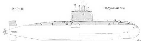 Боевые корабли мира на рубеже XX XXI веков. Часть I. Подводные лодки - _248.jpg