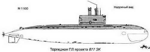 Боевые корабли мира на рубеже XX XXI веков. Часть I. Подводные лодки - _133.jpg
