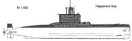 Боевые корабли мира на рубеже XX XXI веков. Часть I. Подводные лодки - _358.jpg