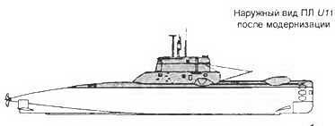 Боевые корабли мира на рубеже XX XXI веков. Часть I. Подводные лодки - _170.jpg