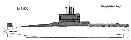 Боевые корабли мира на рубеже XX XXI веков. Часть I. Подводные лодки - _327.jpg