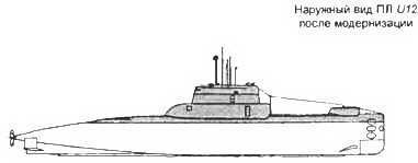 Боевые корабли мира на рубеже XX XXI веков. Часть I. Подводные лодки - _171.jpg