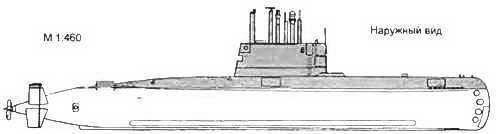 Боевые корабли мира на рубеже XX XXI веков. Часть I. Подводные лодки - _306.jpg