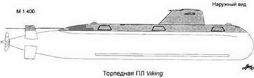Боевые корабли мира на рубеже XX XXI веков. Часть I. Подводные лодки - _388.jpg