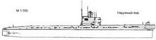 Боевые корабли мира на рубеже XX XXI веков. Часть I. Подводные лодки - _209.jpg