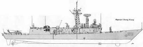 Боевые корабли мира на рубеже XX - XXI веков. Часть III. Фрегаты (Справочник) - _355.jpg