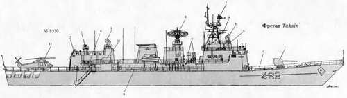 Боевые корабли мира на рубеже XX - XXI веков. Часть III. Фрегаты (Справочник) - _335.jpg