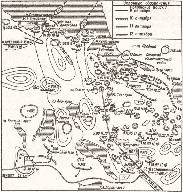 «Черная смерть». Советская морская пехота в бою - i_006.png