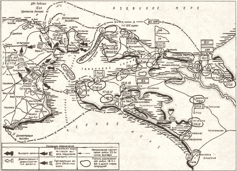 «Черная смерть». Советская морская пехота в бою - i_022.png