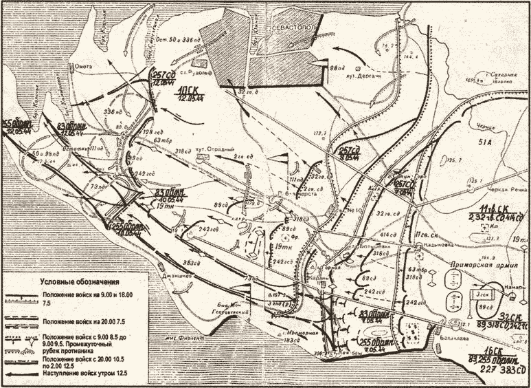 «Черная смерть». Советская морская пехота в бою - i_026.png