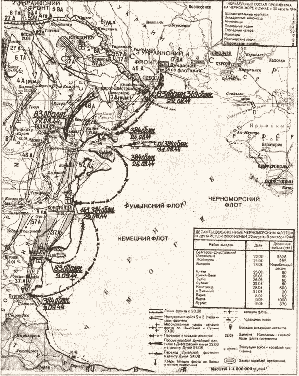 «Черная смерть». Советская морская пехота в бою - i_028.png