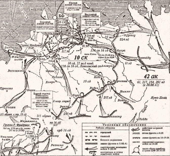 «Черная смерть». Советская морская пехота в бою - i_059.png