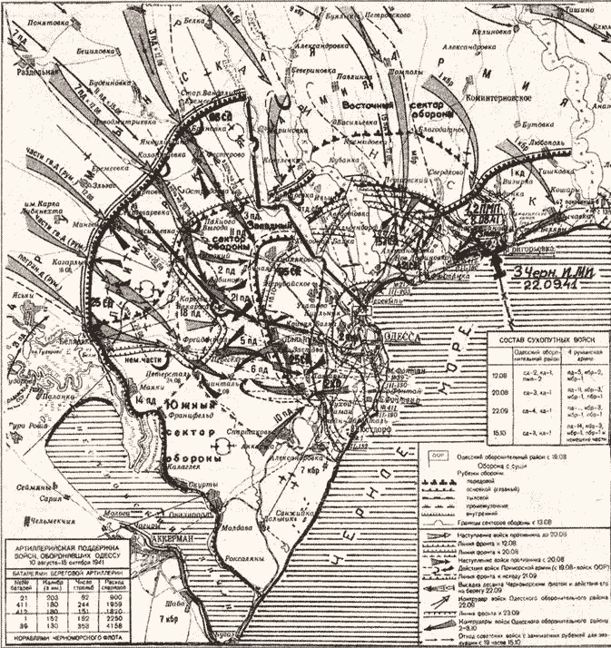 «Черная смерть». Советская морская пехота в бою - i_060.png