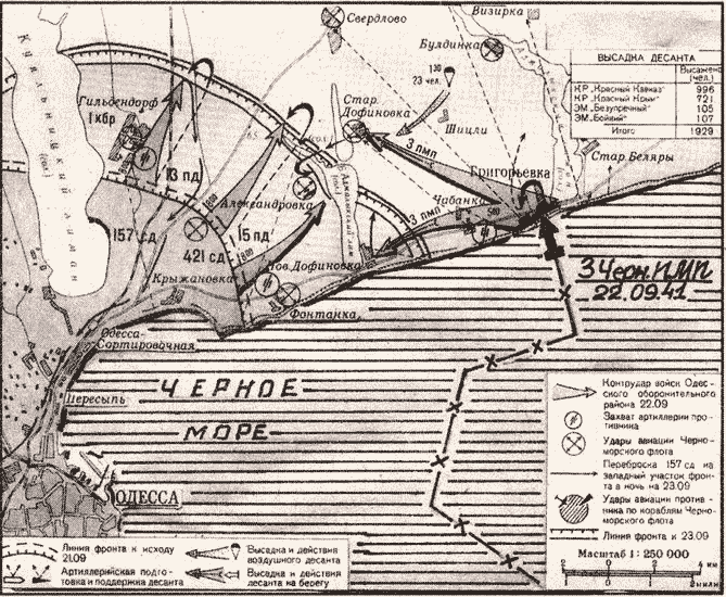 «Черная смерть». Советская морская пехота в бою - i_061.png