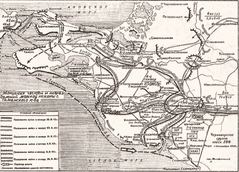 «Черная смерть». Советская морская пехота в бою - i_064.png