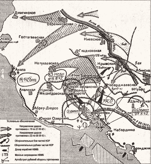 «Черная смерть». Советская морская пехота в бою - i_065.png