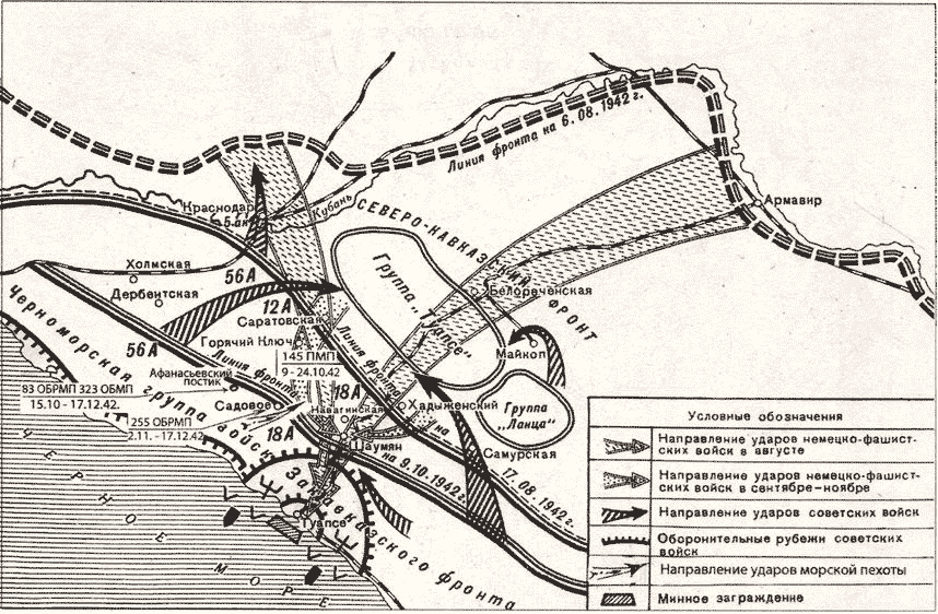 «Черная смерть». Советская морская пехота в бою - i_066.png