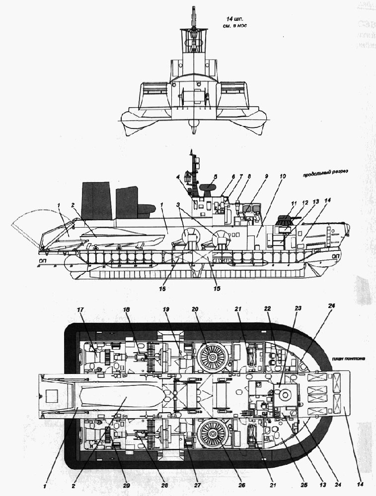 Десантные и минно-тральные корабли Часть 2 - i_099.png_0