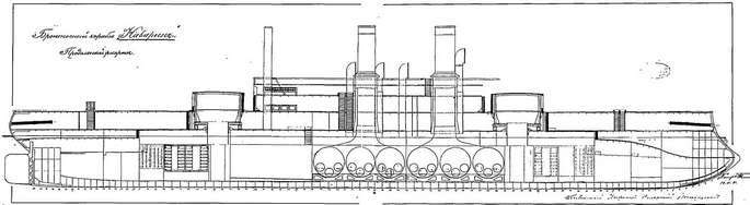 Броненосец «Наварин» - i_014.jpg