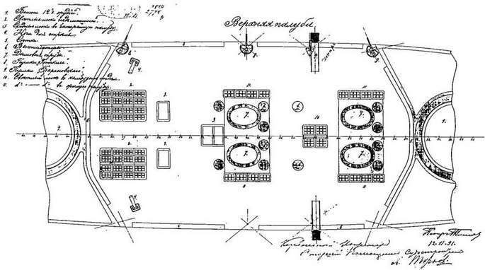 Броненосец «Наварин» - i_015.jpg