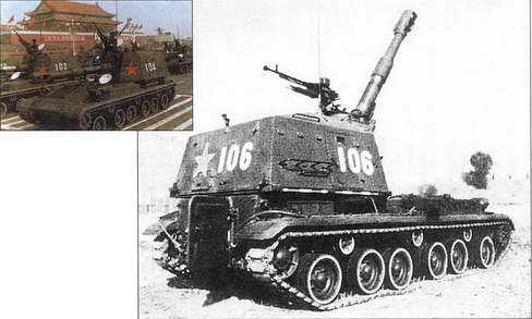 Танки и боевые машины - pic_483.jpg