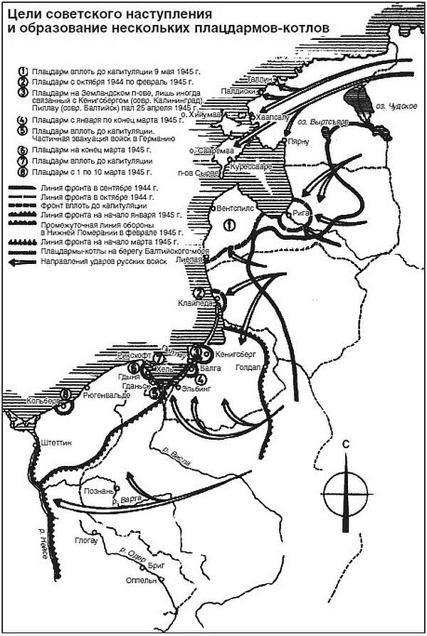 Котел смерти в Курляндии. Хроника сражений группы армий «Север». 1944–1945 - i_001.jpg
